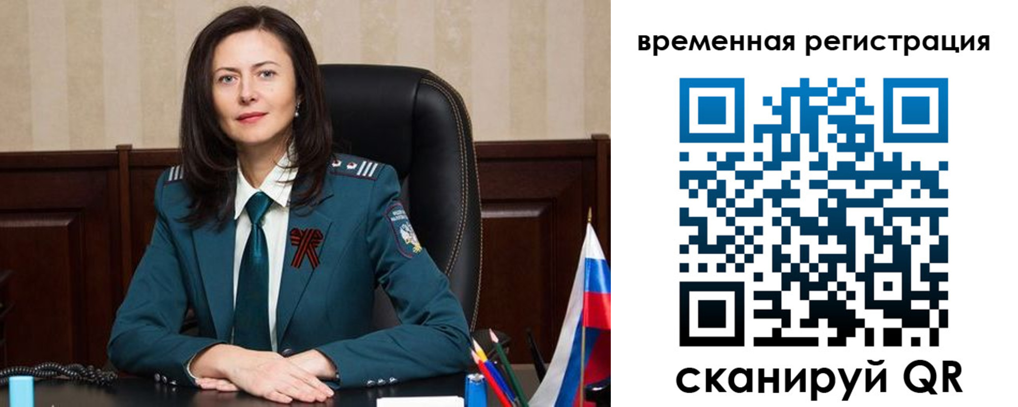 прописка ребенка в Покачах