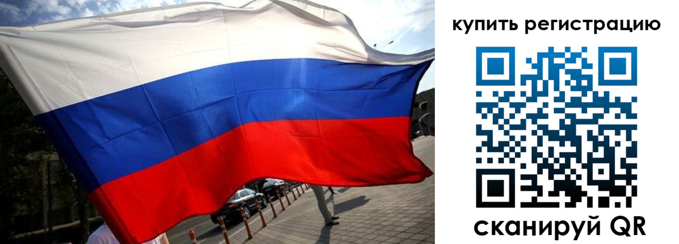 прописка поиск в Покачах