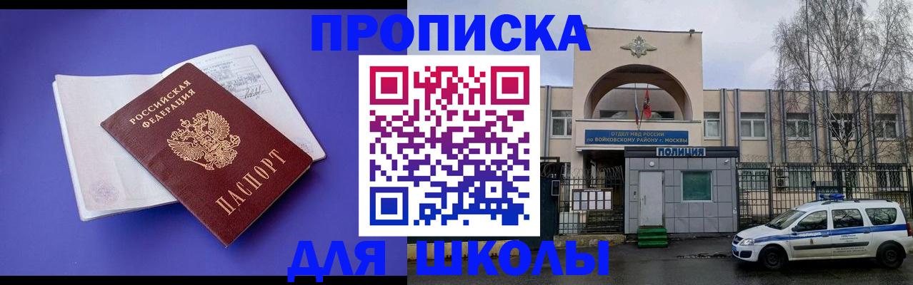 найти адрес прописки в Покачах